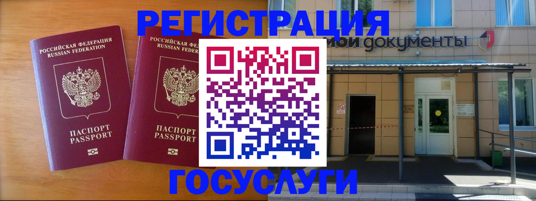 временная регистрация в Среднеуральске