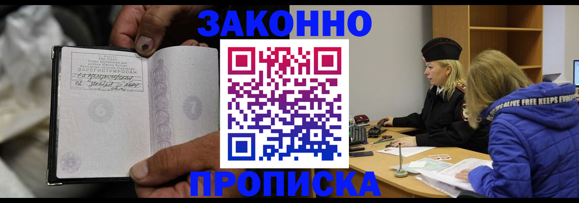 временная регистрация поиск в Среднеуральске