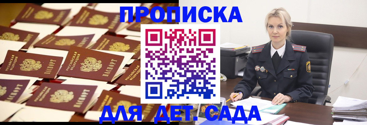 пропишу в квартире в Среднеуральске