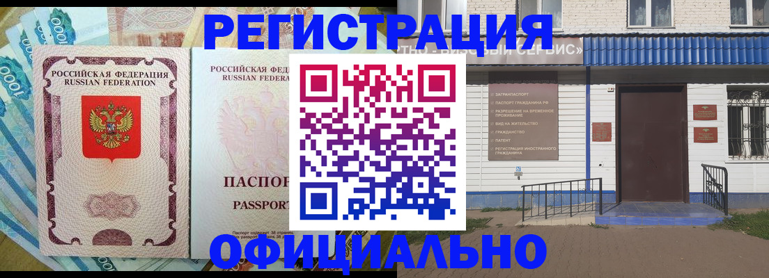 временная регистрация гарантия в Среднеуральске