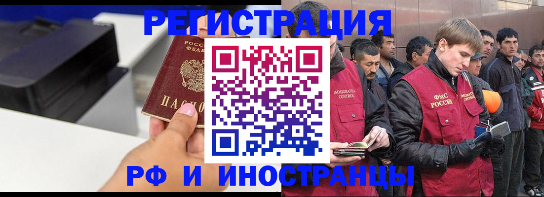 временная регистрация надежно в Среднеуральске