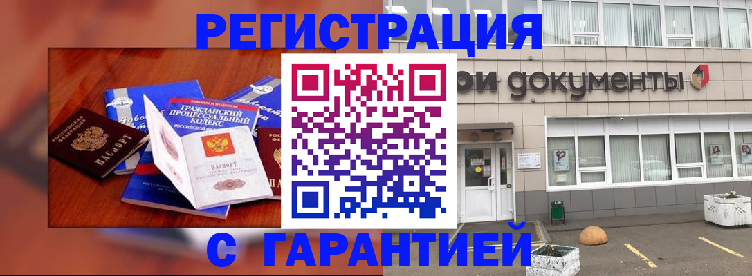 временная регистрация для школы в Среднеуральске